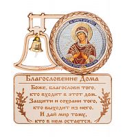 МАГНИТ КОЛОКОЛ "СЕМИСТРЕЛЬНАЯ" во Ярославле