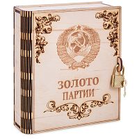 Копилка "Золото партии" во Ярославле