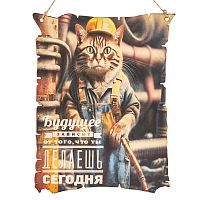 Вывеска "Будущее кот" во Ярославле