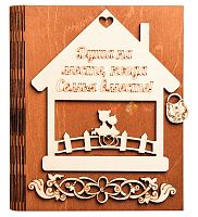 Ключница книга малая "Семья вместе, домик" № 2 во Ярославле